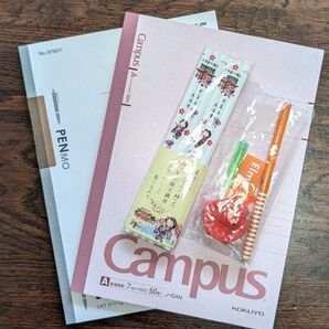 コクヨ Campusノート 学習帳他 まとめ売り