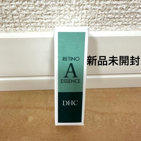DHC レチノAエッセンス RTN エーエッセンス 美容液 5g レチノール