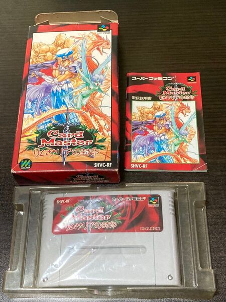 カードマスター リムサリアの封印 SFC 箱説付 ※価格交渉お断り