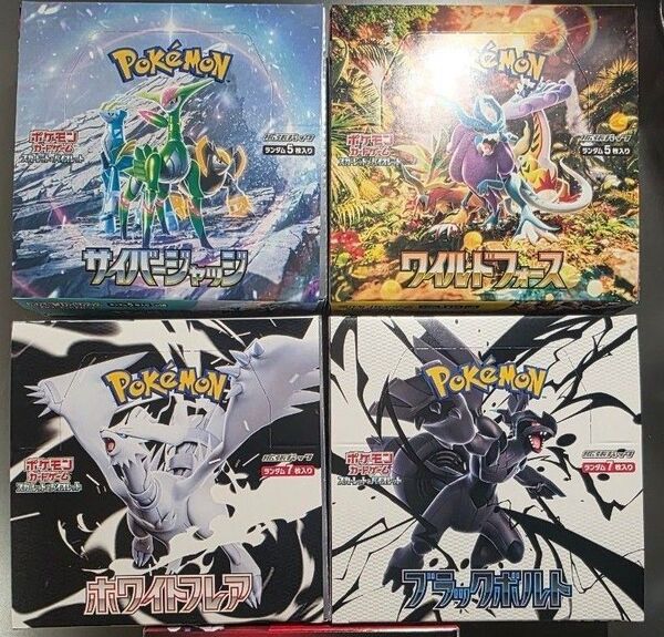 ブラックボルト、ホワイトフレア、ワイルドフォース、サイバージャッジ 各1Boxセット ポケモンカード Box