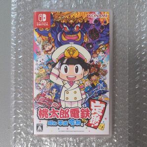 桃太郎電鉄 昭和 平成 令和も定番 桃鉄 Nintendo Switch ソフト ニンテンドースイッチ