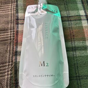 リサージスキンメインテナイザー EX M2