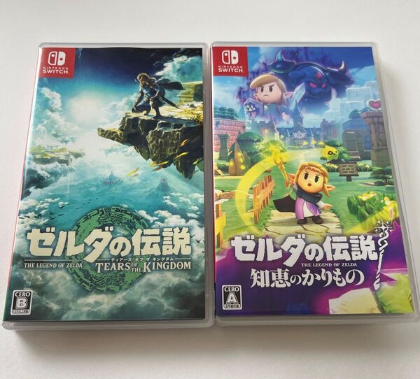お値下げ不可 2本セット Switch ゼルダの伝説 ティアーズ オブ ザ キングダム、 知恵のかりもの