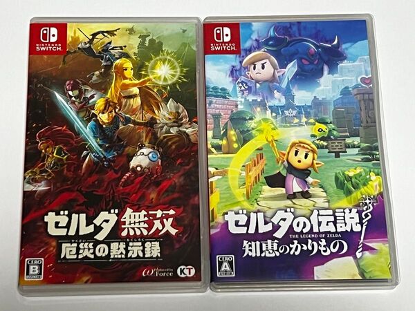 お値下げ不可 2本セット Switch ゼルダの伝説 知恵のかりもの、ゼルダ無双 厄災の黙示録