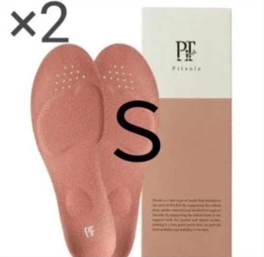【S/23-24.5】2足セット★ ピットソール ダイエット インソール 姿勢矯正 ※各サイズ取り扱いあり Pitsole