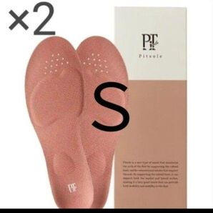【S/23-24.5】2足セット★ ピットソール ダイエット インソール 姿勢矯正 ※各サイズ取り扱いあり