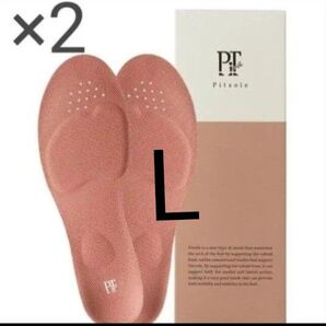 【L/26.5-27.5】 2足セット★ ピットソール ダイエット インソール 姿勢矯正 ※各サイズ取り扱いあり
