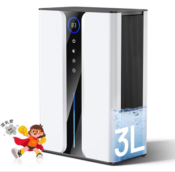 除湿機 小型 大容量3L 2L/日【睡眠モード&ハイブリッド式&20-28畳】除湿器 強力除湿 衣類乾燥 タイマー付き 満水自動O