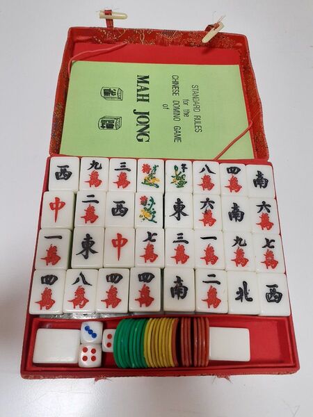 中国 麻雀牌セット