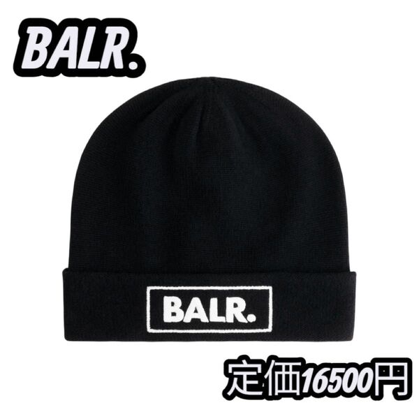 BALR. 日本限定 BOX LOGO BEANIE ニット帽 ブラック ビーニー ニットキャップ 帽子