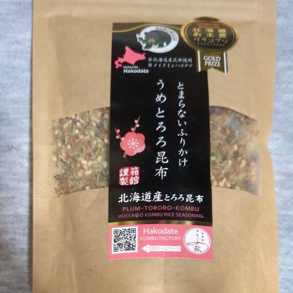 うめとろろ昆布