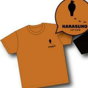 Tシャツ 烏野高校