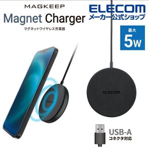ワイヤレス充電器 iPhone16 ケース エレコム W-MA01BK エレコム PMCA24ATSLAFCGN