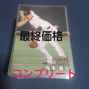 プロ野球チップス2025 第1弾 レギュラーカード コンプリートセット60枚