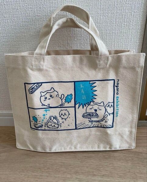 ちいかわ ナガノフレンズ ワンポイントコミックス スクエアトートバッグ(お寿司)