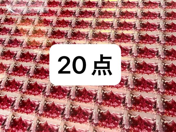 プロセカ 白石杏 ノーブルアート