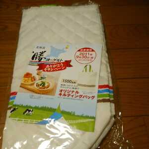  prompt decision! elected goods Meiji original quilting bag 
