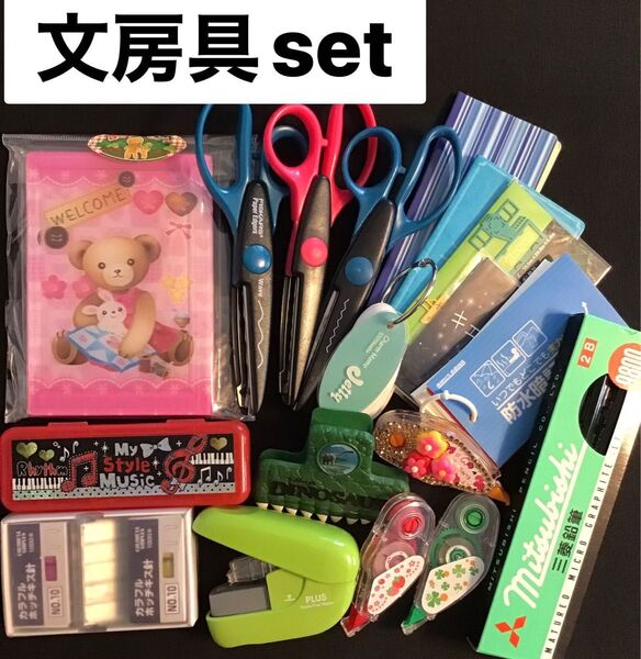メモ帳 はさみ ペーパークリンチ コンパス エンピツ 文房具 文具 女の子 ガール メモ用紙 ホッチキス 文房具セット まとめ売り