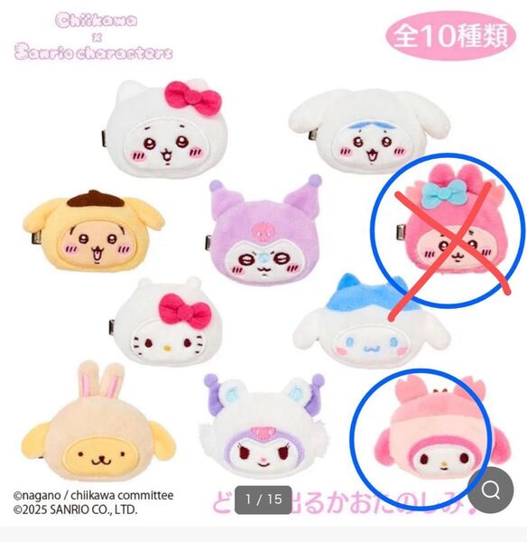 サンリオキャラクターズ ちいかわ シークレットヘアクリップ マイメロディ 古本屋 カニ ちいかわ