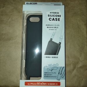 ELECOM iPhone SE3/SE2/8/7 グレイッシュブラック ハイブリッドシリコンケース ショルダーストラップホール付