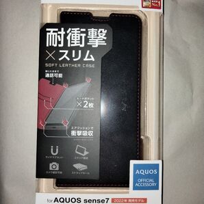 ELECOM AQUOS sense7 SH-53C SHG10 ソフトレザーケース 磁石付 耐衝撃 ステッチ ブラック