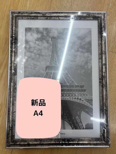 額縁 フォトフレーム 写真立て A4 アンティーク 新品 結婚式