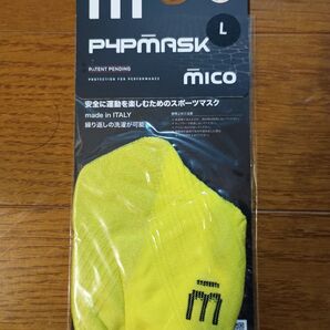 miko P4P MASK スポーツマスク Lサイズ イエロー 未使用