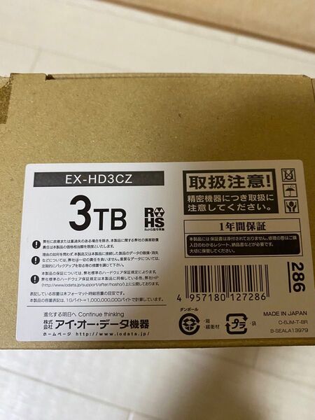 I-O DATA 外付けハードディスク 3TB EX-HD3CZ