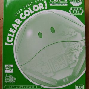 ハロ ベーシックグリーン 【クリアカラー】