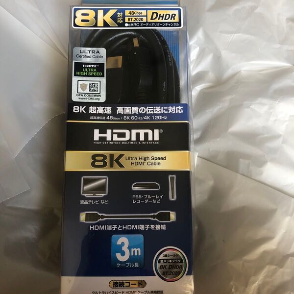 OHM HDMIケーブル 8Kウルトラハイスピード 3m VIS-C30UH-K