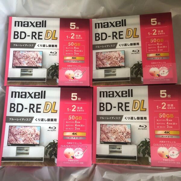 録画用BD-RE DL 2倍速 5枚 BEV50WPG.5S×4個 計20枚