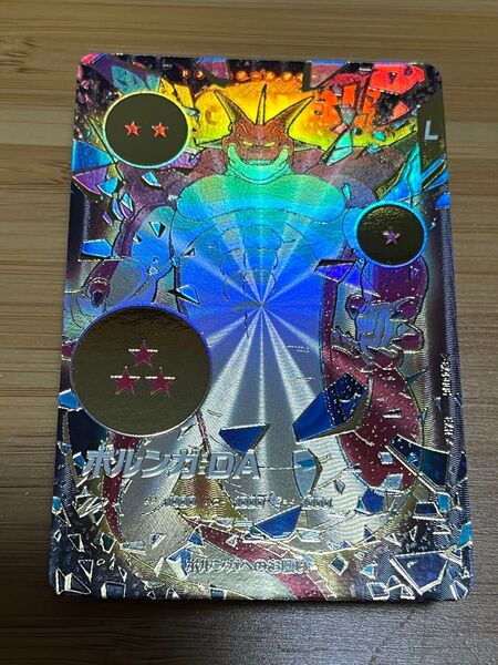 ドラゴンボールスーパーダイバーズ 4弾 神龍EXR4弾ポルンガ EXR EX4-006 パラレル 微傷
