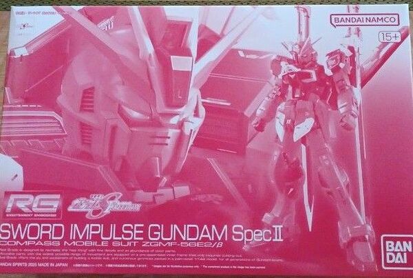 RG 1/144 ソードインパルスガンダム SpecⅡ プレミアムバンダイ限定