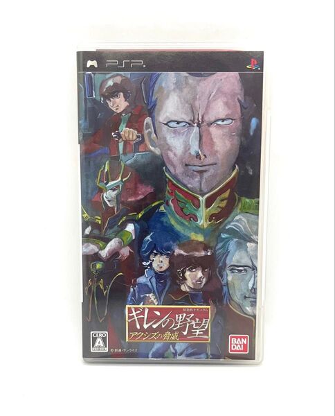 【PSP】 機動戦士ガンダム ギレンの野望 アクシズの脅威 ※Vではありません。