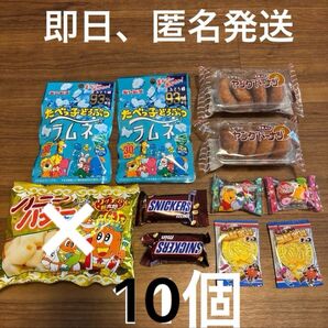 ヤングドーナツ たべっ子どうぶつラムネ メダルチョコ コインチョコ ハニーバター太郎 お菓子詰め合わせ チョコレート