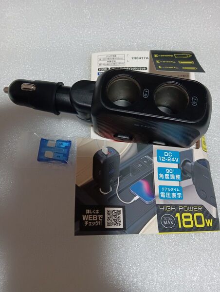 SEIWA セイワ F339 マルチポートダイレクトソケット 車内用品 増設ソケット×2 / USB×2 / Type-C×1