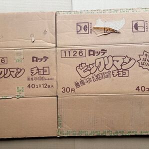 ロッテ LOTTE ビックリマンチョコ 天使VS悪魔 当時物 初期 昭和 レトロ 平成 空き箱 箱 ダンボール マニア コレクター