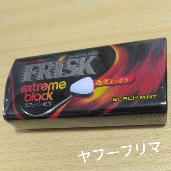 【24h以内に発送】 フリスク エクストリームブラックミント 未開封