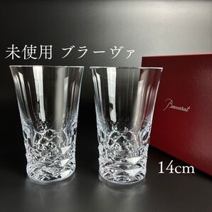 未使用 箱付き バカラ ブラーヴァ スウィング ハイボールグラス ハイボールタンブラー 14cm ペア ビールグラス ビアグラス