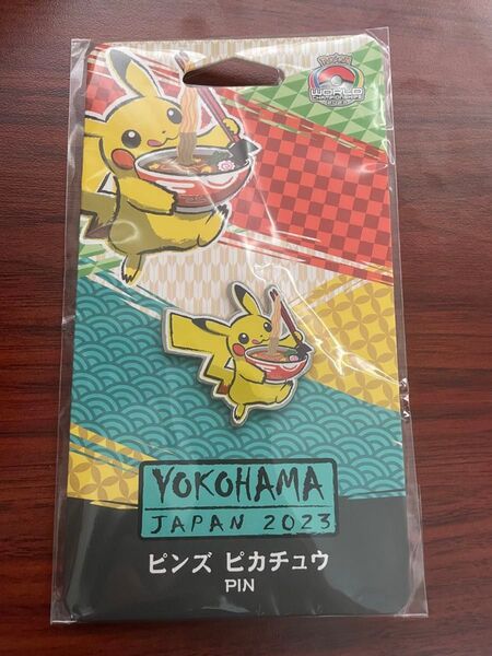 WCS2023 ピカチュウ ピンズ ラーメン 横浜 ピンバッジ ポケモン