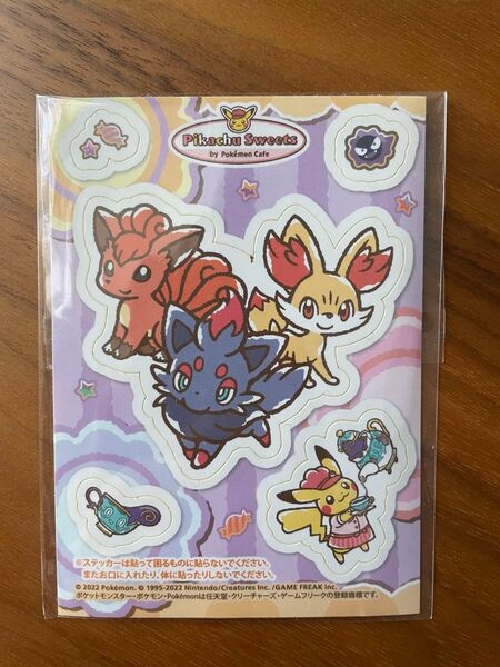 ポケモンセンター ピカチュウスイーツ ポケモンカフェ ステッカー ゾロア フォッコ ロコン ポットデス Pokemon cafe