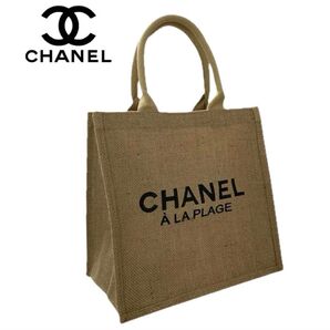 CHANEL ノベルティ リネン素材 トートバッグ 夏 麻素材