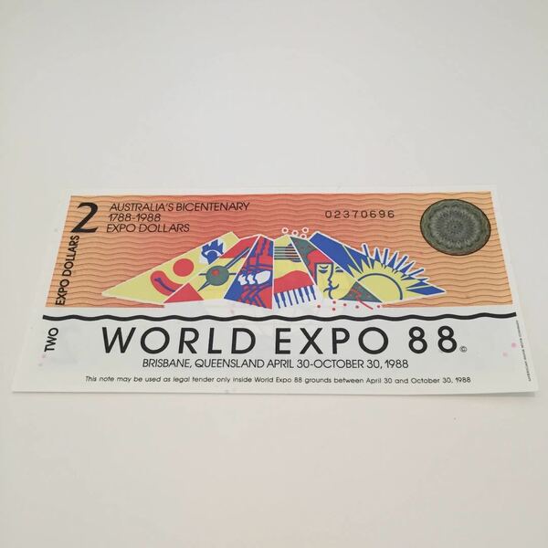 【送料無料】未使用 198*年 オーストラリア 2 ドル 紙 幣 world expo EXPO ワールド エクスポ 88