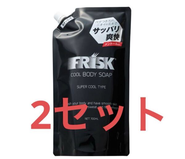 ボディソープ スーパークール 700ml 詰め替え ドウシシャ 液体タイプ 2セット#4