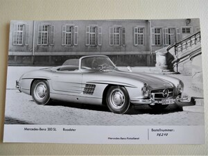 メルセデス・ベンツ　３００ＳＬ　ロードスター　広報写真　生写真