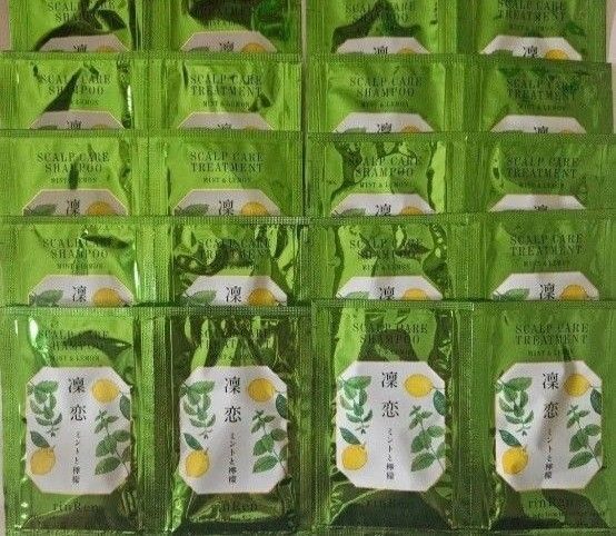 凜恋 シャンプー トリートメント 凛恋ミントと檸檬 薬用スカルプケア お試し 2袋