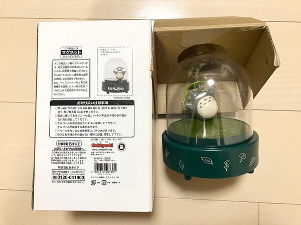 廃盤品 スタジオジブリ となりのトトロ マグネット回転人形オルゴール 宮崎駿 トトロ