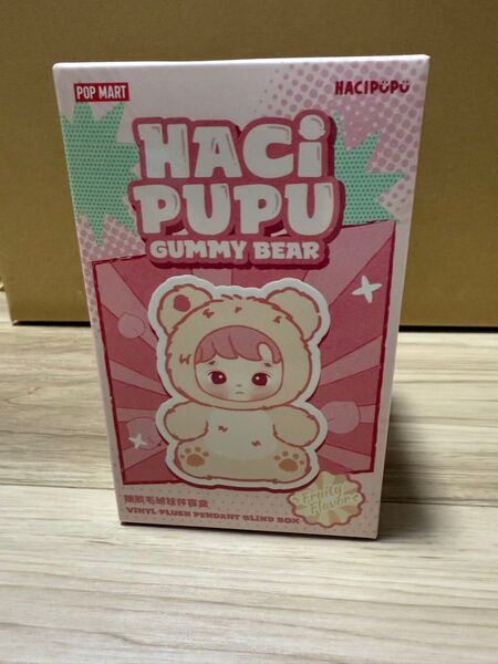 hacipupu gummy bear 未開封 アソート ハチププ