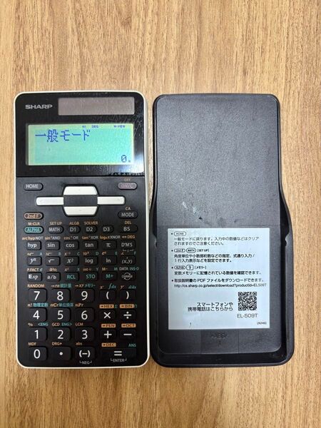 SHARP関数電卓