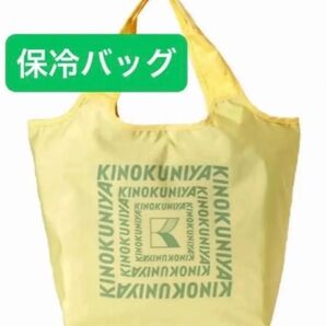 完売品 紀ノ国屋 まとまる保冷バッグ (バナナ)